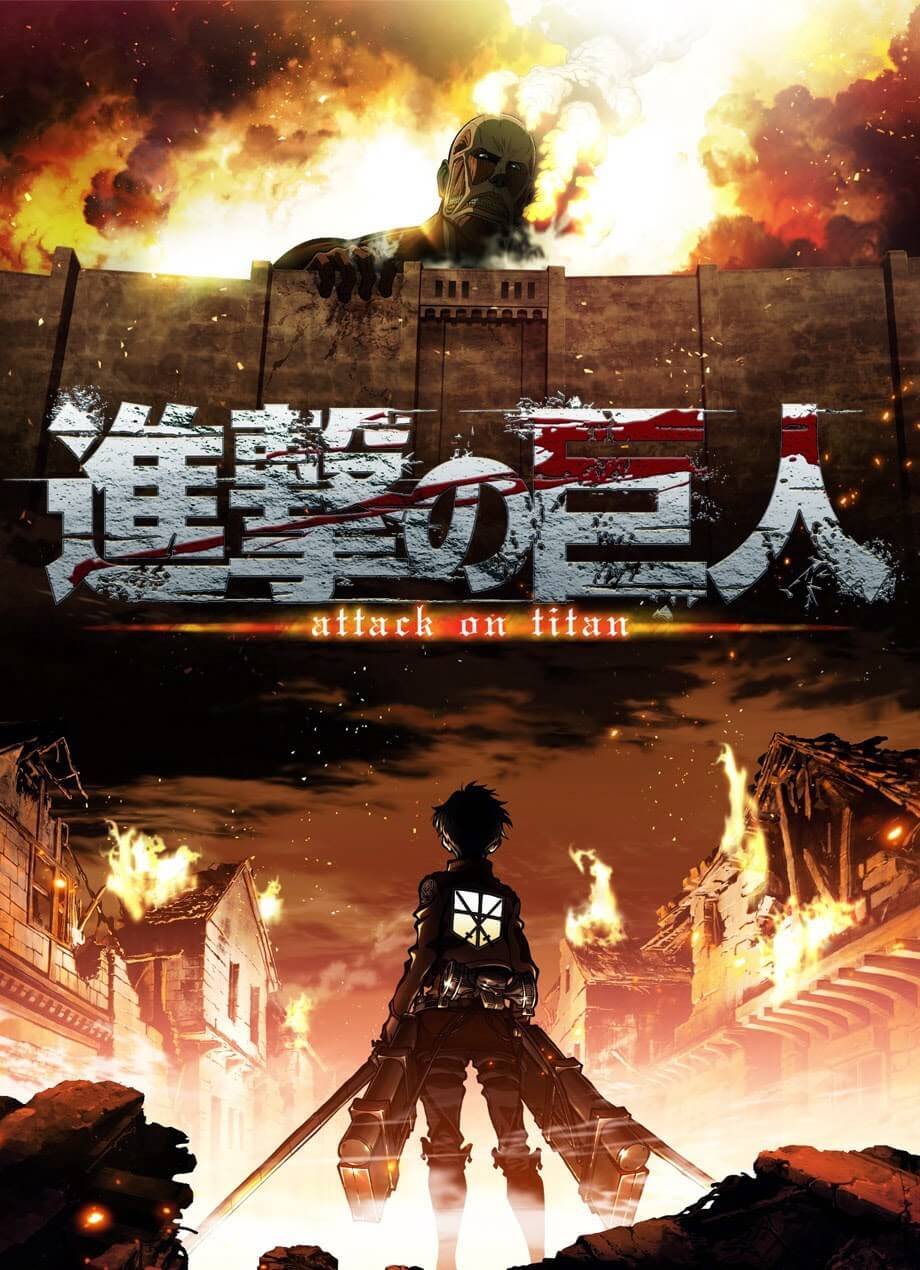 Shingeki no Kyojin Temporada 1 Español Castellano HD - HenaoJara