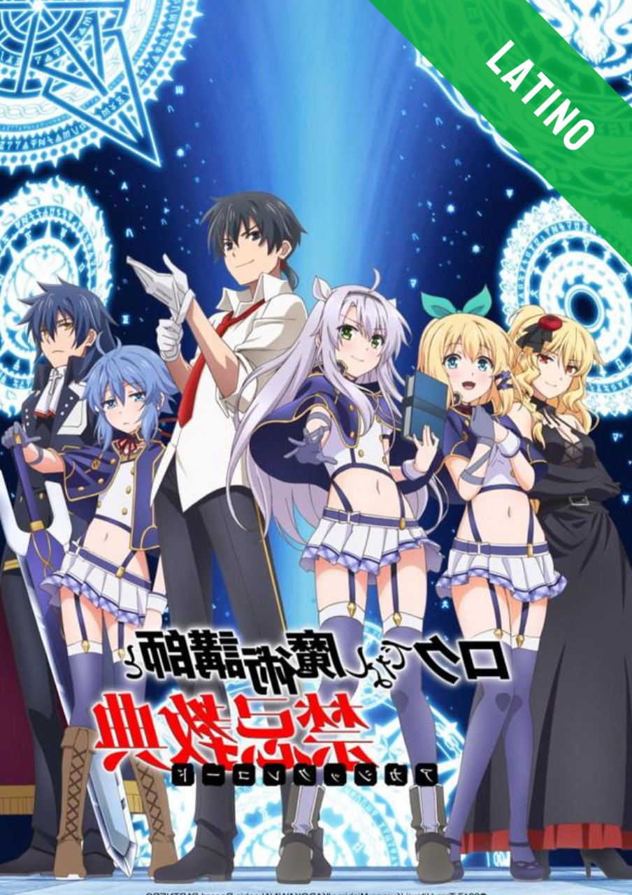 Anime United on X: ROKUDENASHI MAJUTSU KOUSHI TO AKASHIC RECORDS – MANGÁ  SERÁ FINALIZADO EM JUNHO.    / X