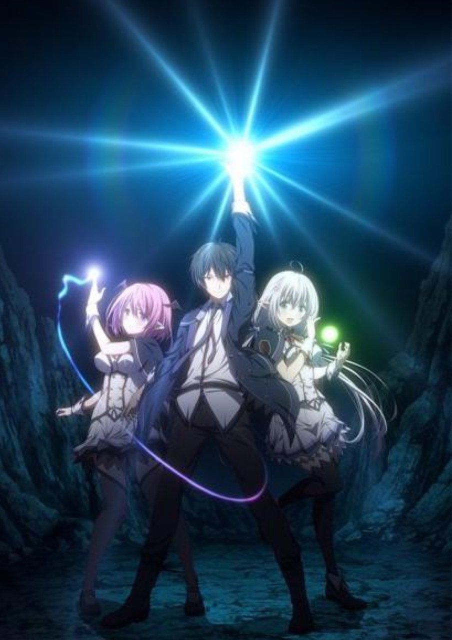 shijou saikyou no daimaou ep 5 español latino